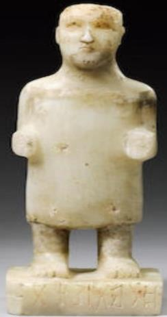 النقش رقم (21)